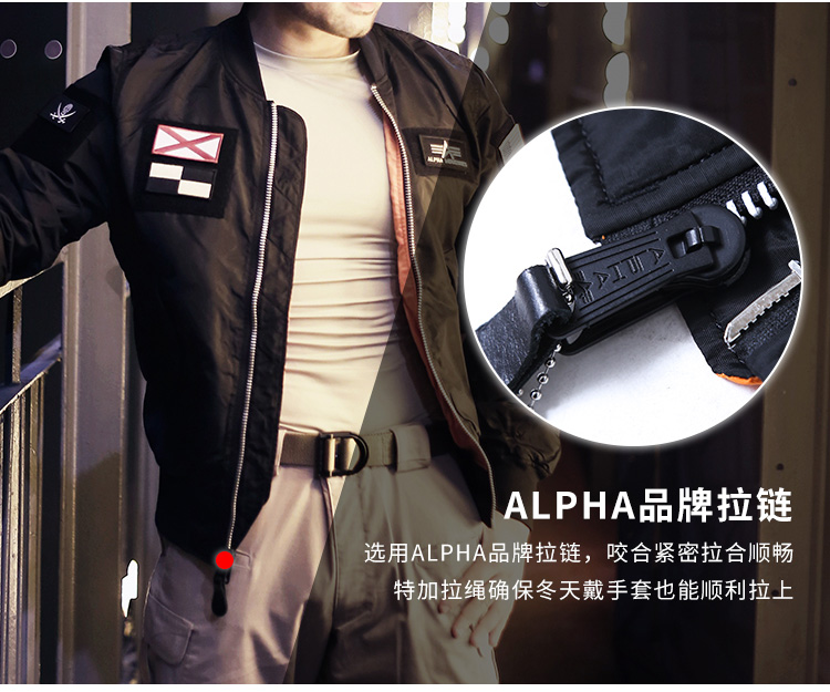 ALPHA INDUSTRIES 美国阿尔f法alpha立领FLEX带章防泼水ma1飞行夹克 弗雷斯