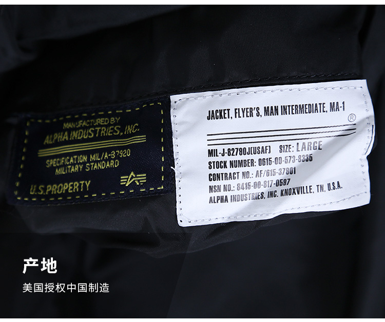 ALPHA INDUSTRIES 美国阿尔f法alpha立领FLEX带章防泼水ma1飞行夹克 弗雷斯