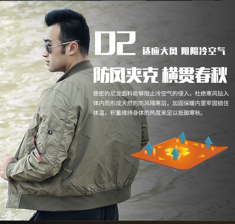 ALPHA INDUSTRIES 美国alpha阿尔f法男士春秋薄款外套L-2B侦察机短款夹克
