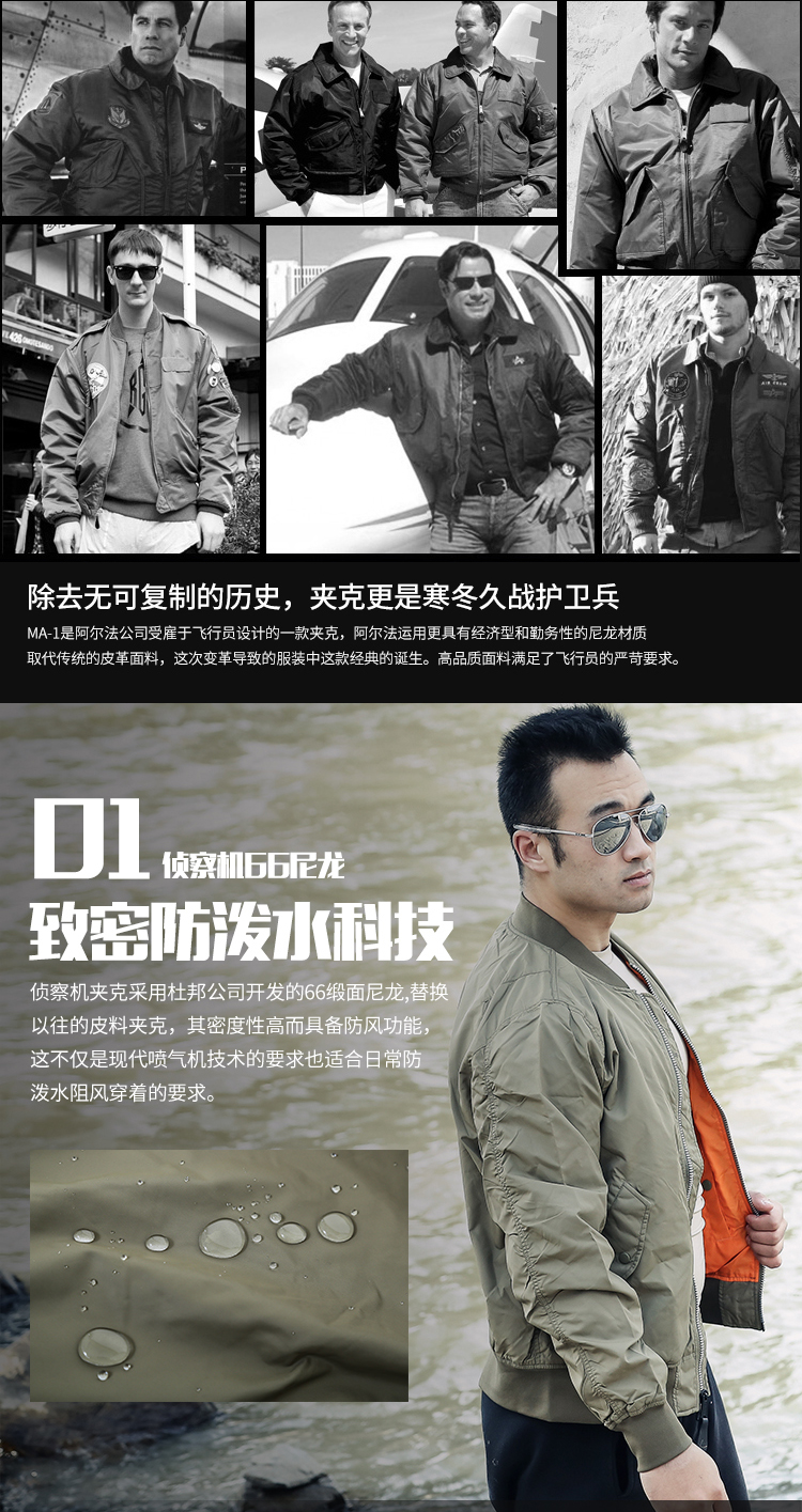 ALPHA INDUSTRIES 美国alpha阿尔f法男士春秋薄款外套L-2B侦察机短款夹克