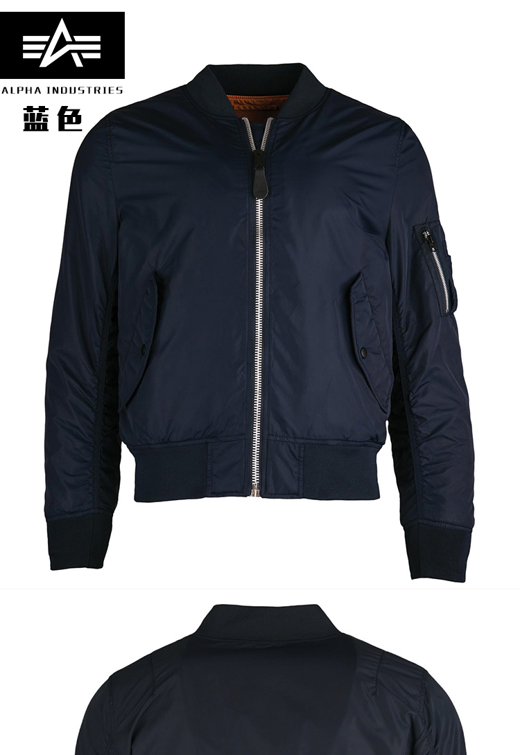 ALPHA INDUSTRIES 美国alpha阿尔f法男士春秋薄款外套L-2B侦察机短款夹克