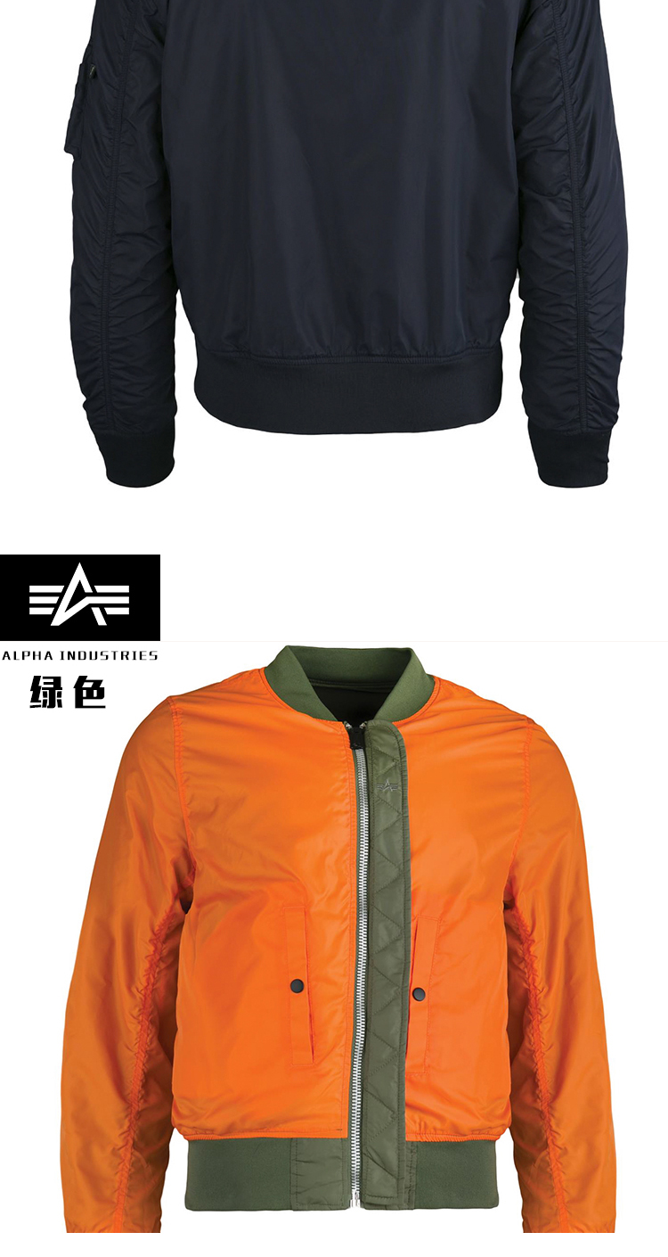 ALPHA INDUSTRIES 美国alpha阿尔f法男士春秋薄款外套L-2B侦察机短款夹克