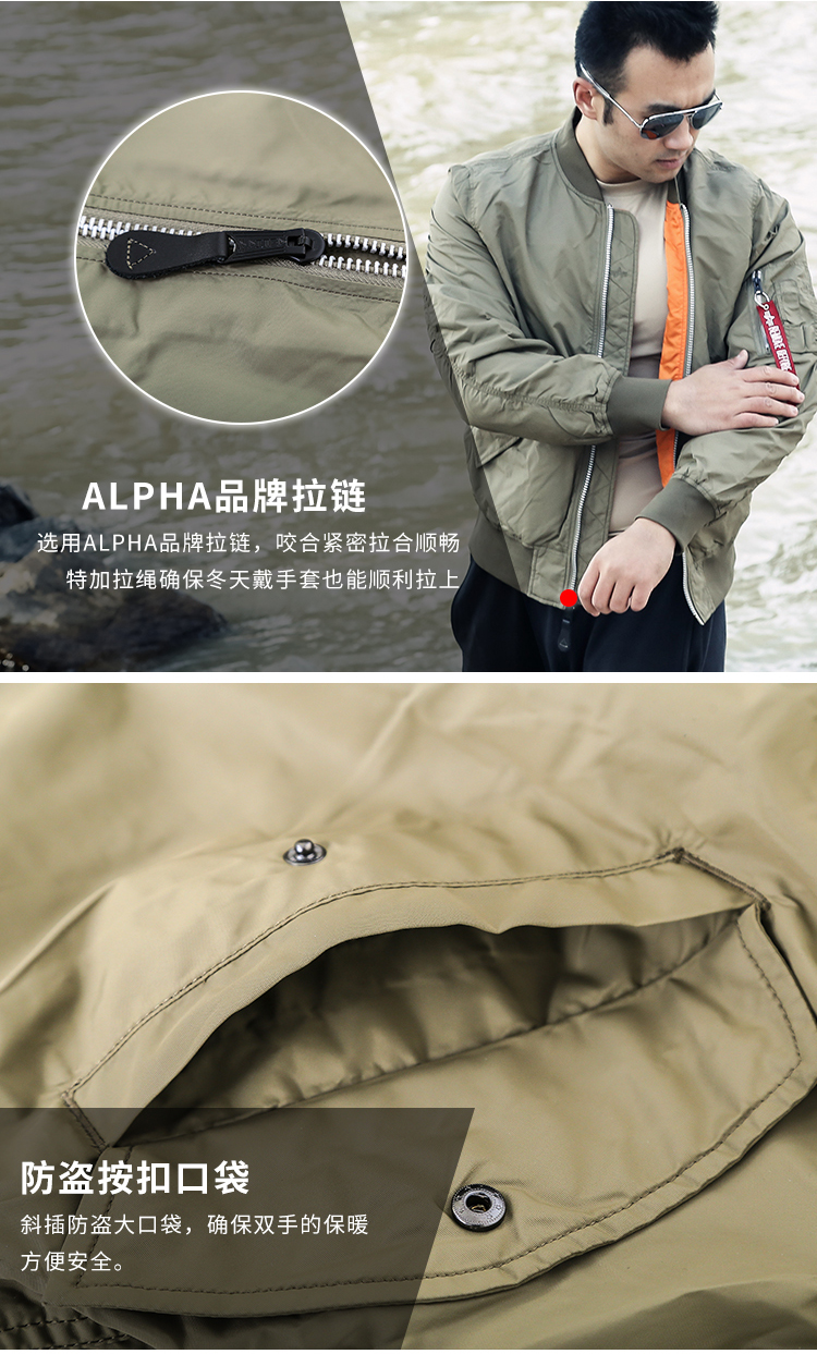 ALPHA INDUSTRIES 美国alpha阿尔f法男士春秋薄款外套L-2B侦察机短款夹克