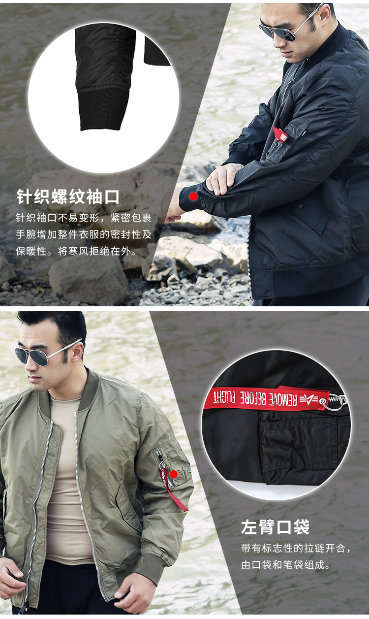ALPHA INDUSTRIES 美国alpha阿尔f法男士春秋薄款外套L-2B侦察机短款夹克