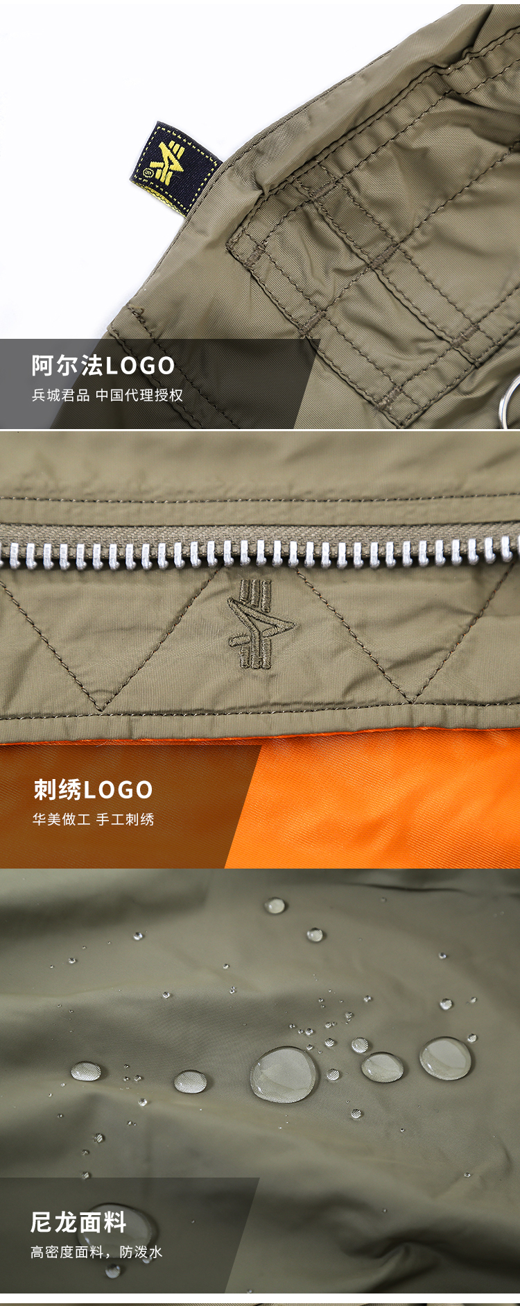 ALPHA INDUSTRIES 美国alpha阿尔f法男士春秋薄款外套L-2B侦察机短款夹克