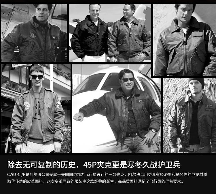 ALPHA INDUSTRIES 美国阿尔法工业飞行夹克45p巡航夹克翻领收腰休闲夹克