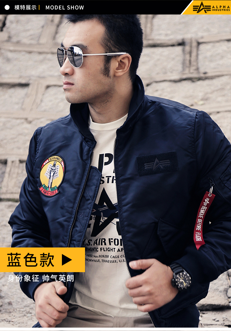 ALPHA INDUSTRIES 美国阿尔法工业飞行夹克45p巡航夹克翻领收腰休闲夹克
