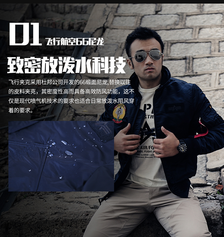 ALPHA INDUSTRIES 美国阿尔法工业飞行夹克45p巡航夹克翻领收腰休闲夹克