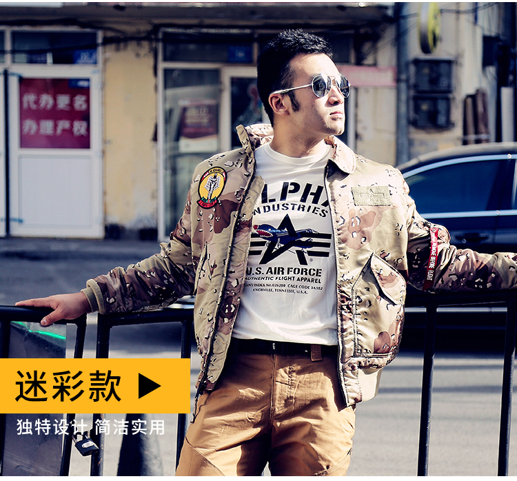 ALPHA INDUSTRIES 美国阿尔法工业飞行夹克45p巡航夹克翻领收腰休闲夹克