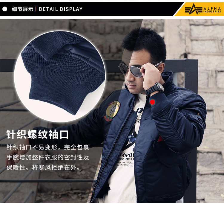 ALPHA INDUSTRIES 美国阿尔法工业飞行夹克45p巡航夹克翻领收腰休闲夹克