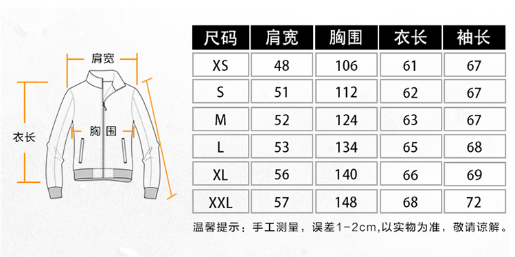 ALPHA INDUSTRIES 美国阿尔法工业飞行夹克45p巡航夹克翻领收腰休闲夹克