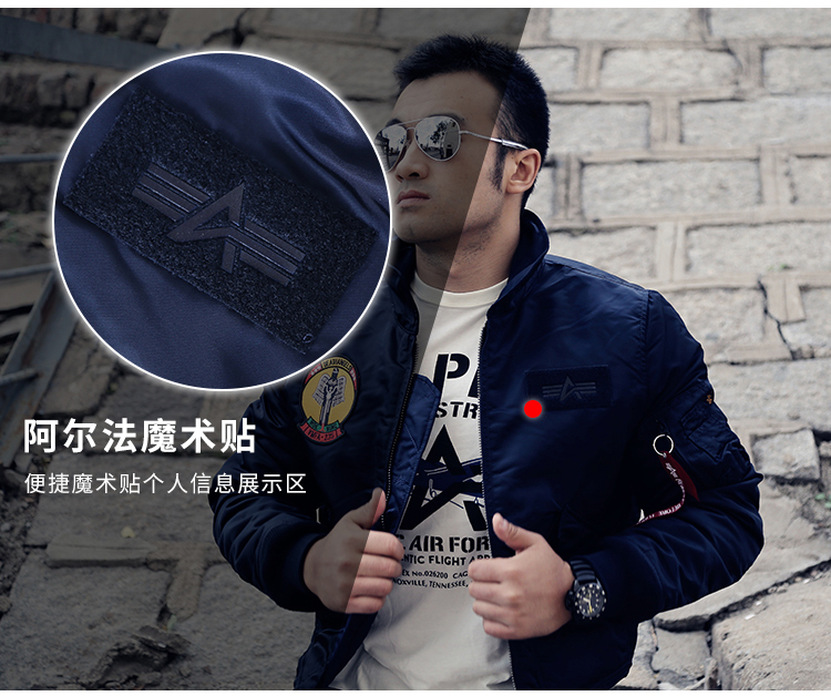 ALPHA INDUSTRIES 美国阿尔法工业飞行夹克45p巡航夹克翻领收腰休闲夹克