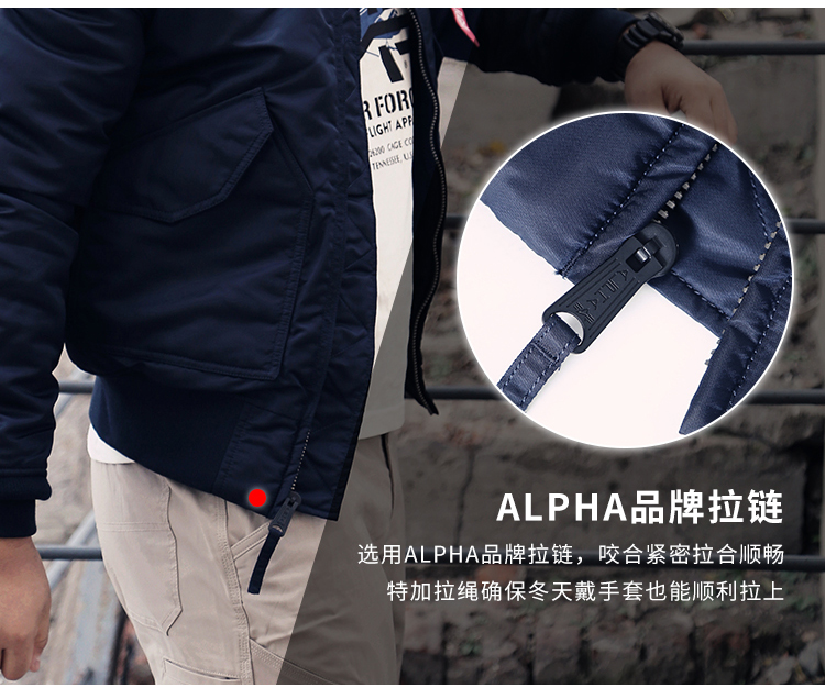 ALPHA INDUSTRIES 美国阿尔法工业飞行夹克45p巡航夹克翻领收腰休闲夹克