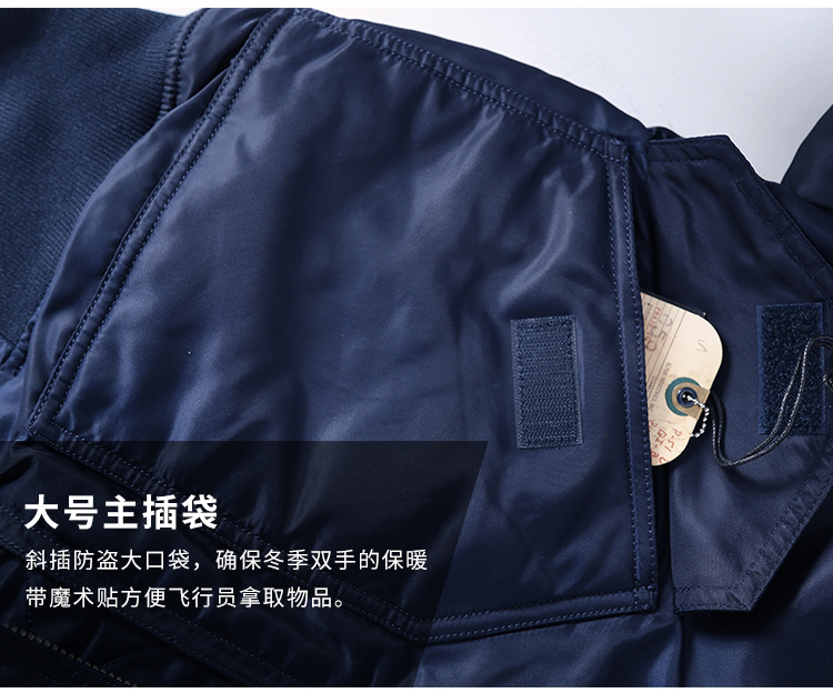 ALPHA INDUSTRIES 美国阿尔法工业飞行夹克45p巡航夹克翻领收腰休闲夹克