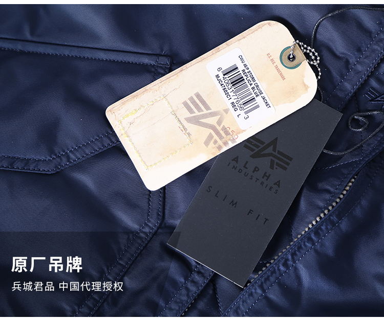 ALPHA INDUSTRIES 美国阿尔法工业飞行夹克45p巡航夹克翻领收腰休闲夹克