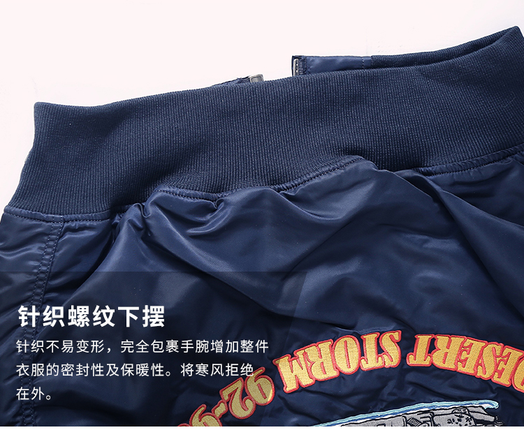ALPHA INDUSTRIES 美国阿尔法工业飞行夹克45p巡航夹克翻领收腰休闲夹克