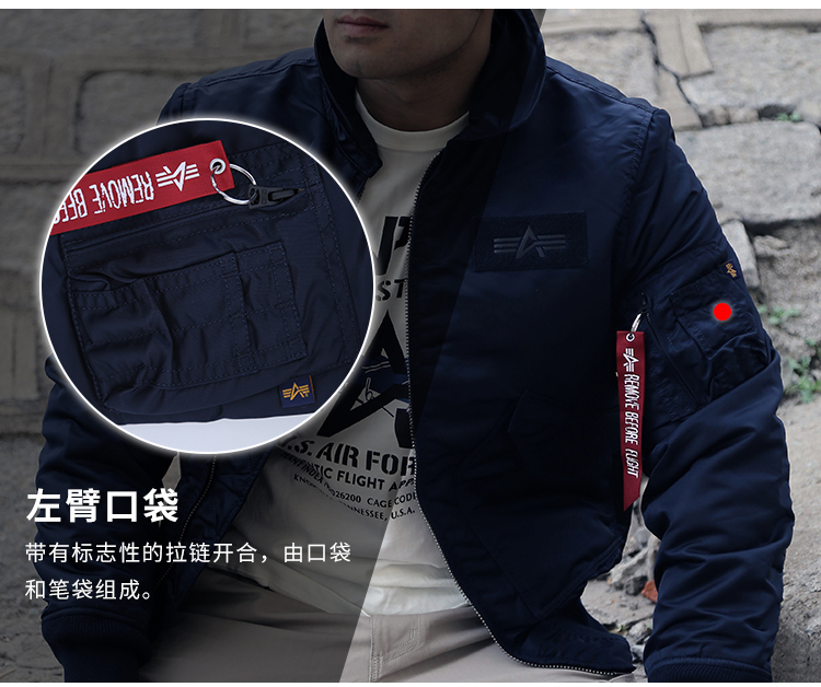 ALPHA INDUSTRIES 美国阿尔法工业飞行夹克45p巡航夹克翻领收腰休闲夹克