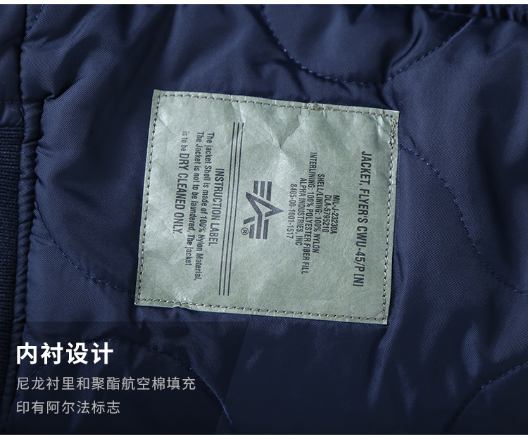 ALPHA INDUSTRIES 美国阿尔法工业飞行夹克45p巡航夹克翻领收腰休闲夹克
