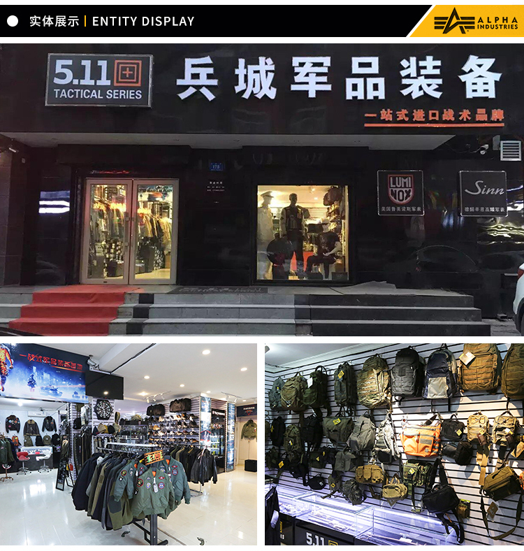 ALPHA INDUSTRIES 美国阿尔法工业飞行夹克45p巡航夹克翻领收腰休闲夹克
