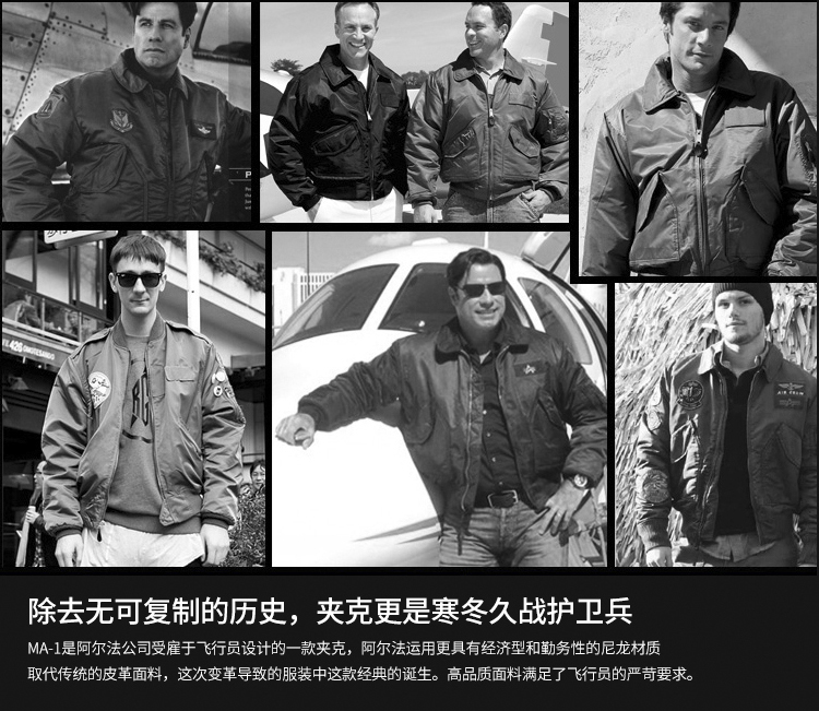 ALPHA INDUSTRIES 美国阿尔法工业alpha常规翻领机车收腰短款ma1飞行夹克