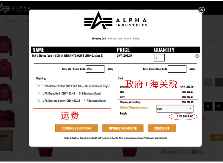 ALPHA INDUSTRIES 美国阿尔法工业alpha常规翻领机车收腰短款ma1飞行夹克
