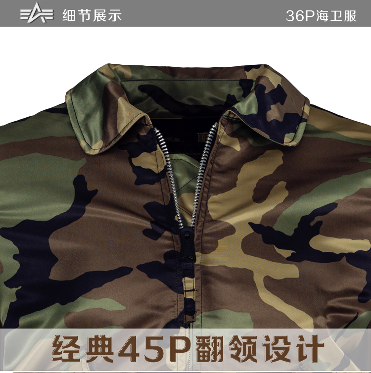 ALPHA INDUSTRIES 美国ALPHA阿尔f法36P摩登海卫服春秋薄款夹克翻领