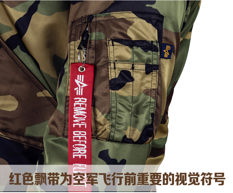 ALPHA INDUSTRIES 美国ALPHA阿尔f法36P摩登海卫服春秋薄款夹克翻领