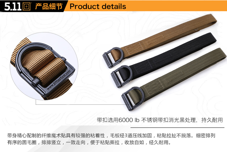 美国正品5.11 双层战术腰带尼龙腰带 511作战专业腰带59409