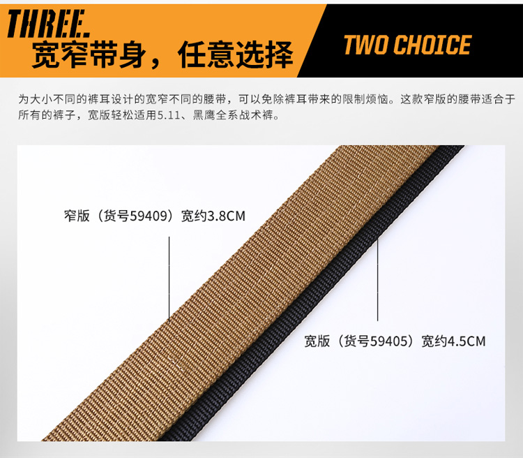 美国正品5.11 双层战术腰带尼龙腰带 511作战专业腰带59409