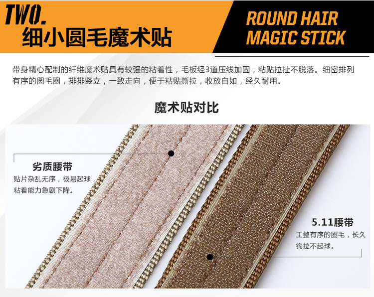 美国正品5.11 双层战术腰带尼龙腰带 511作战专业腰带59409