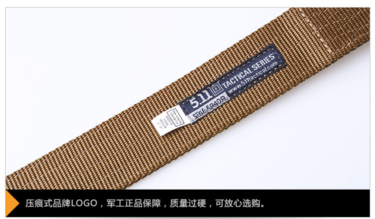 美国正品5.11 双层战术腰带尼龙腰带 511作战专业腰带59409
