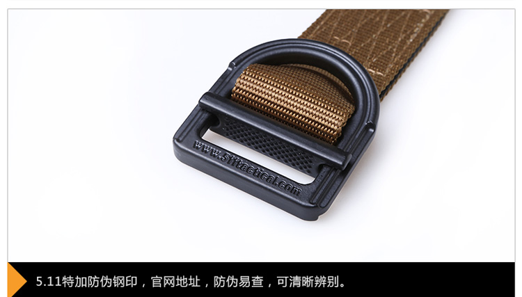 美国正品5.11 双层战术腰带尼龙腰带 511作战专业腰带59409