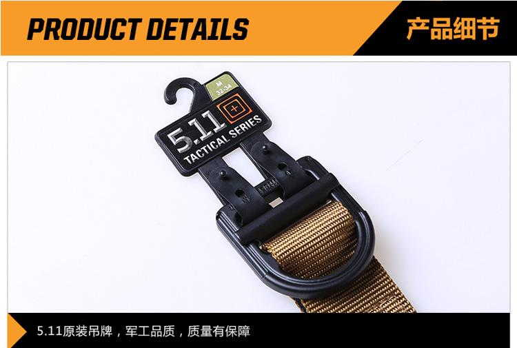 美国正品5.11 双层战术腰带尼龙腰带 511作战专业腰带59409
