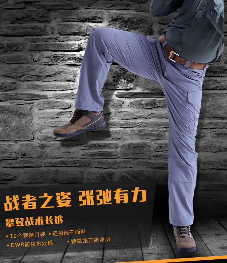 美国正品511 5.11 74438攀登战术裤2.0 轻盈耐磨户外防水款 新款