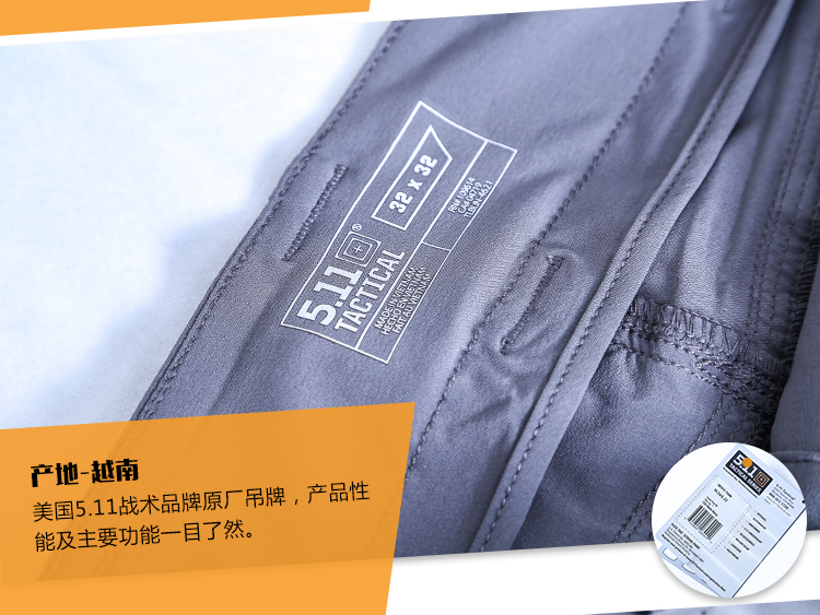 美国正品511 5.11 74438攀登战术裤2.0 轻盈耐磨户外防水款 新款